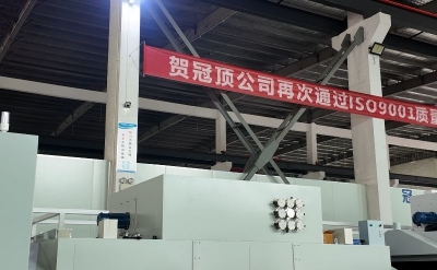 上海冠顶 拆卸光伏板回收热解炉 赋能退役潮处置